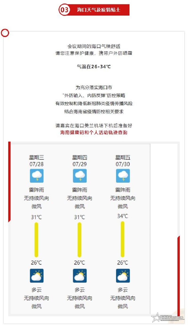 QQ截图20210725120957.jpg