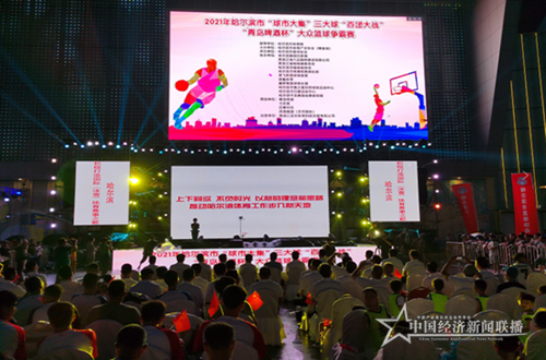 微信图片_20210726142805.png