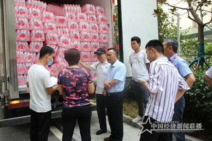 爱心基金3.jpg