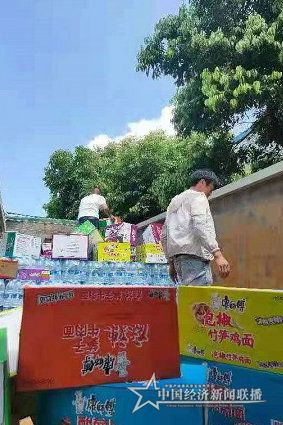 爱心基金5.jpg