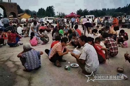 爱心基金6.jpg