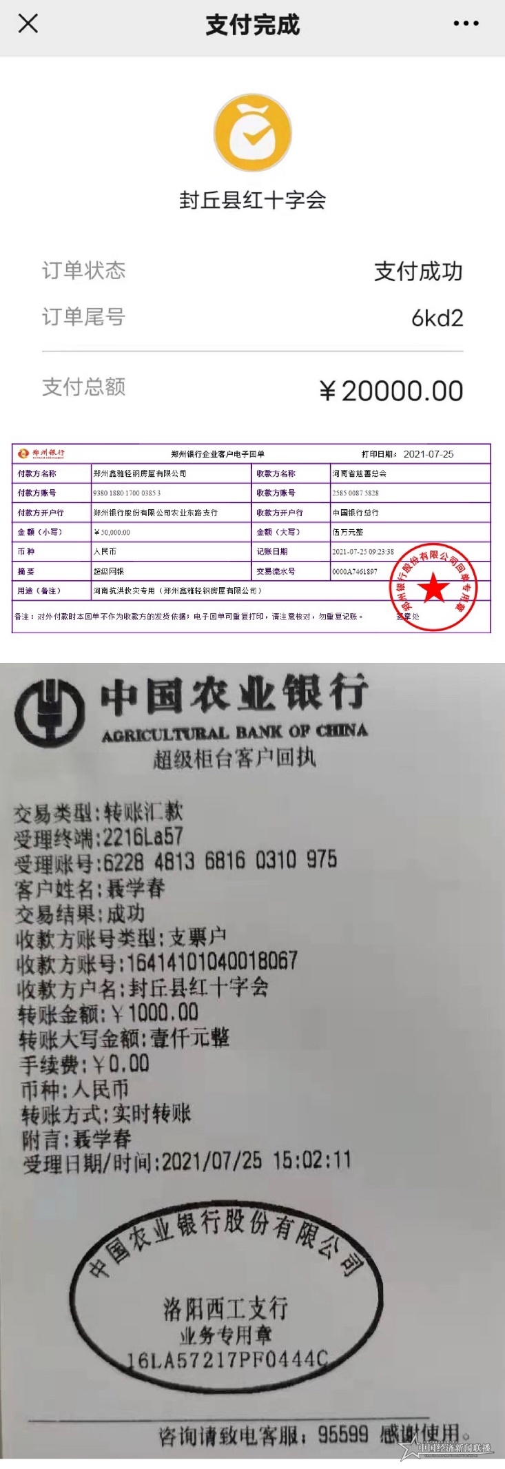 图片5.png 图片5.png