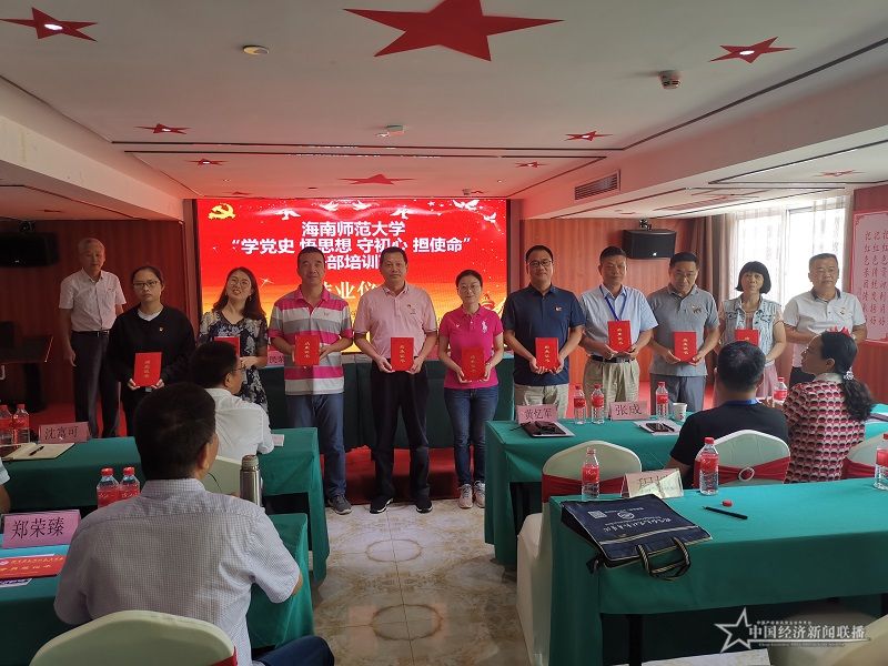 5培训班圆满结业.jpg