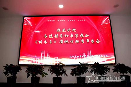 微信图片_202107291756081.jpg