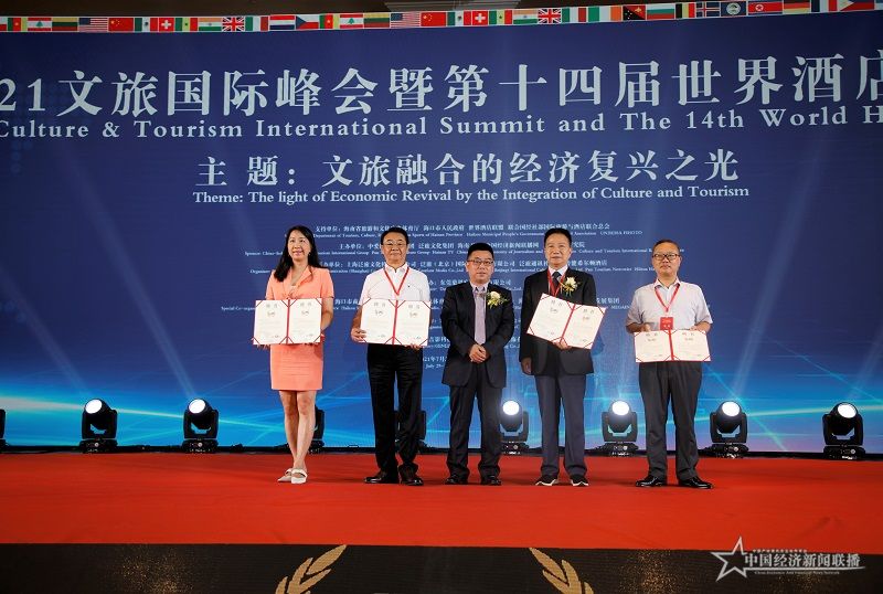 微信图片_20210730185604.jpg
