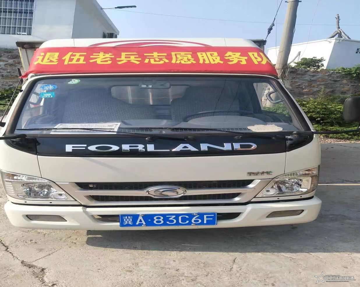 微信图片_20210801182538.jpg