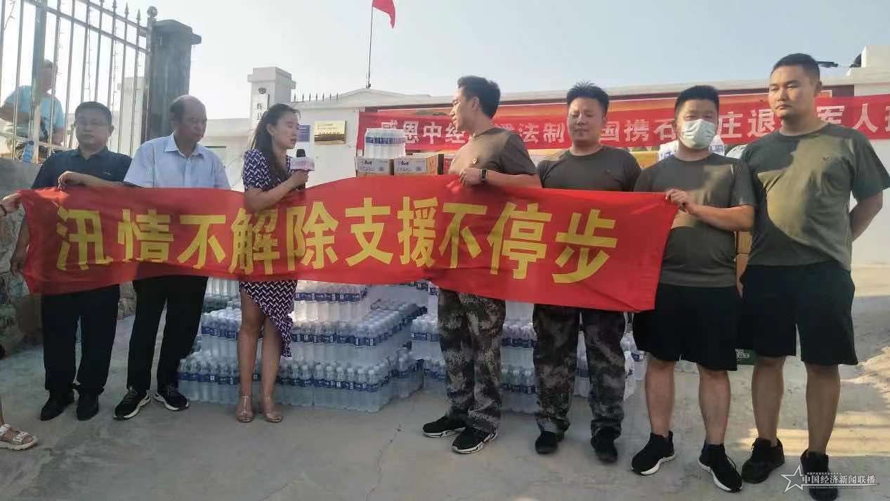 微信图片_20210801182547.jpg