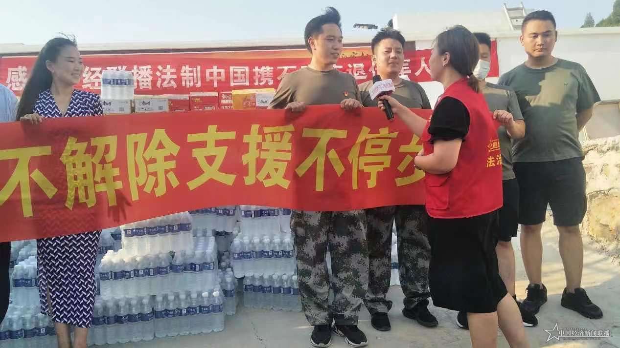微信图片_20210801182554.jpg