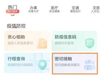 360截图20210802131522914.jpg