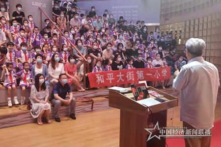 微信图片_20210803085911.jpg