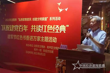 微信图片_202108030859111.jpg