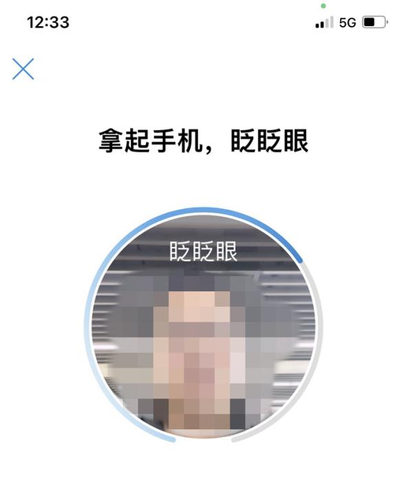 记者体验,很多APP在做人脸识别时,并不会提醒采集范围,究竟采集了多少也不知道。截图 记者体验,很多APP在做人脸识别时,并不会提醒采集范围,究竟采集了多少也不知道。截图