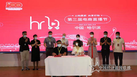 微信图片_20210809091301.png