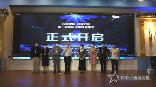 微信图片_20210809091310.png