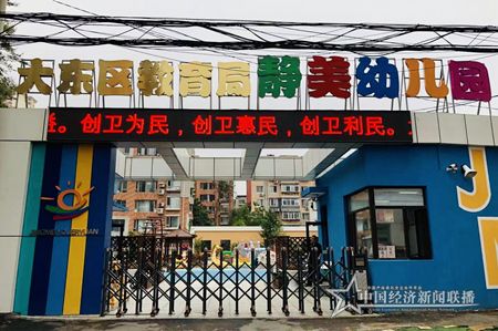 微信图片_202108101429551.jpg