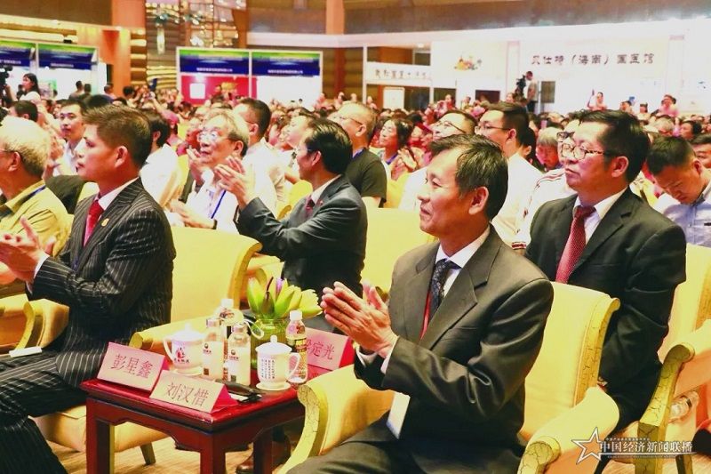 刘汉惜出席博鳌健康论坛并作主旨演讲.jpg
