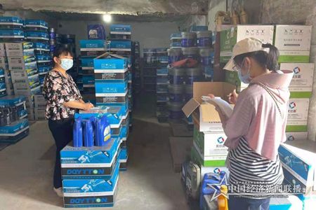 微信图片_20210816165534.jpg
