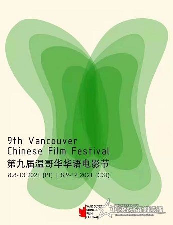 微信图片_20210816190353.jpg