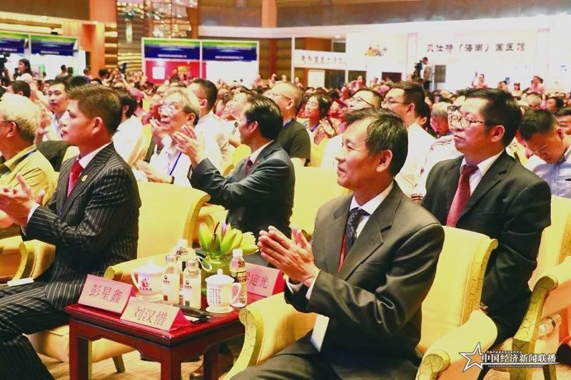 刘汉惜出席博鳌健康论坛并作主旨演讲.jpg