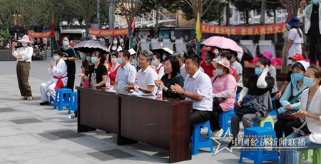 微信图片_20210826074147.png