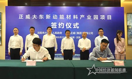微信图片_202108261750221.jpg