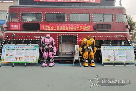 微信图片_20210826180711.jpg