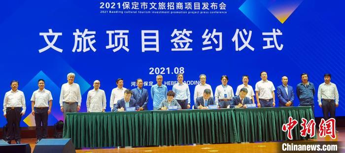 图为招商项目签约现场。徐巧明 摄