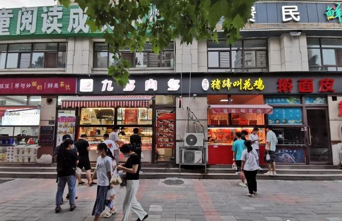 360截图20210818142210864.jpg