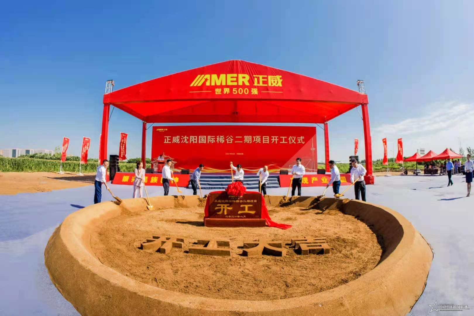 微信图片_20210829202051.jpg
