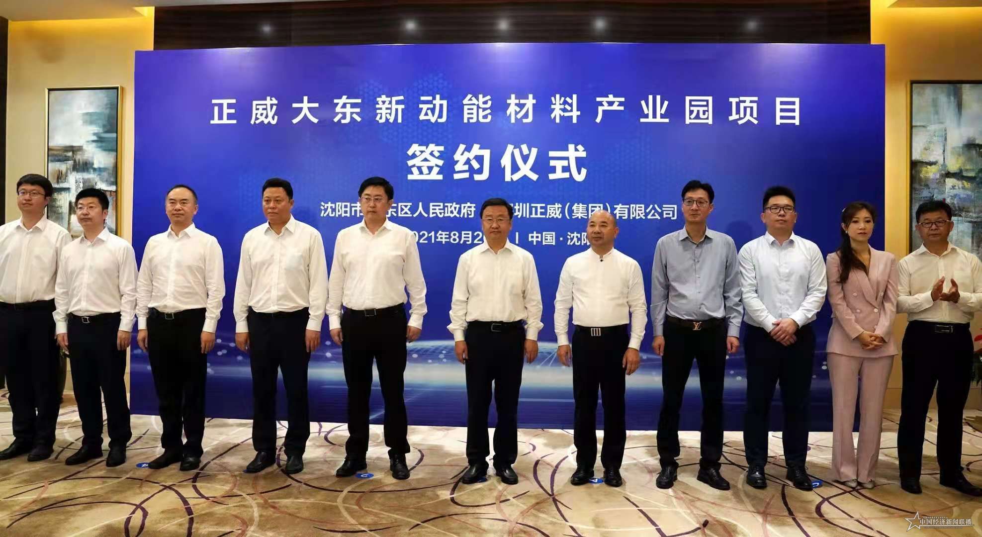 微信图片_20210829215324.jpg
