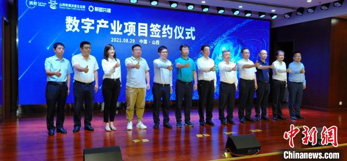 参会嘉宾合影。张军军 摄
