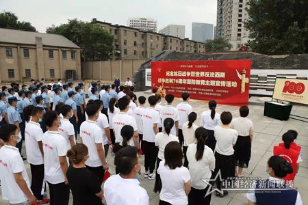 微信图片_20210903134849.jpg