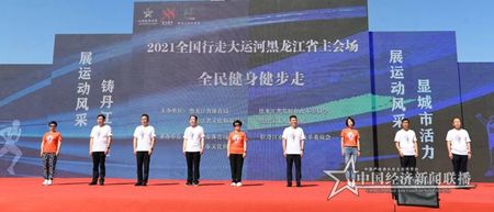 微信图片_20210905162003.jpg