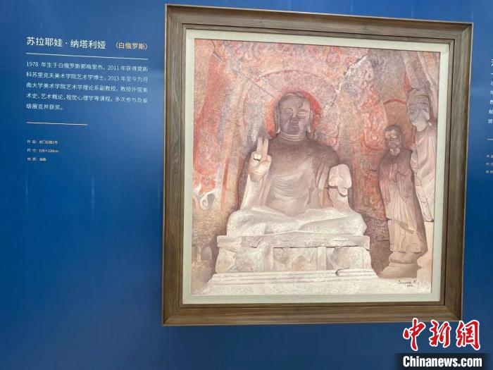 白俄罗斯艺术家作品《龙门石窟1号》。童笑雨 摄 白俄罗斯艺术家作品《龙门石窟1号》。童笑雨 摄
