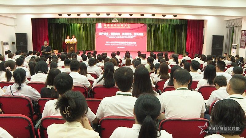 微信图片_20210910120927.jpg