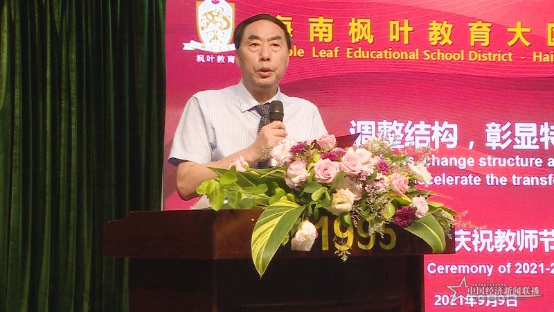 微信图片_20210910120918.jpg