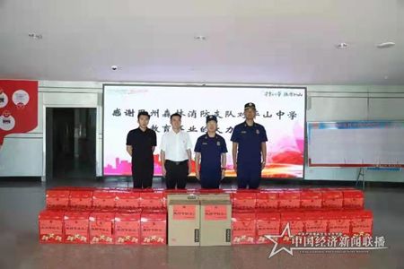 微信图片_202109102027553.jpg