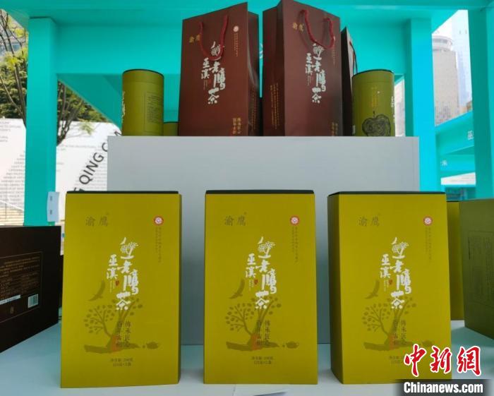 图为展区里的巫溪特产老鹰茶。袁子寒 摄 图为展区里的巫溪特产老鹰茶。袁子寒 摄