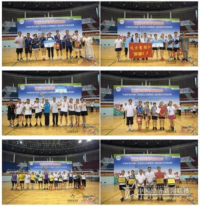微信截图_20210913091114.jpg