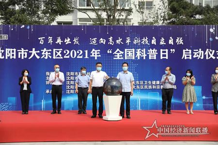 微信图片_20210913153652.jpg
