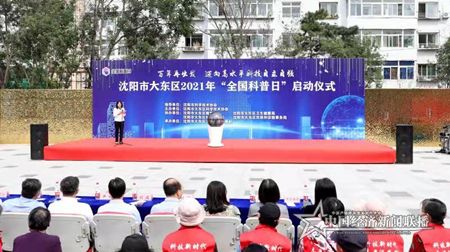 微信图片_202109131536522.jpg