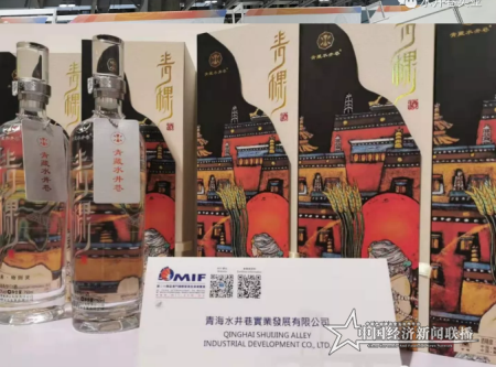 微信图片_20210914103917.png