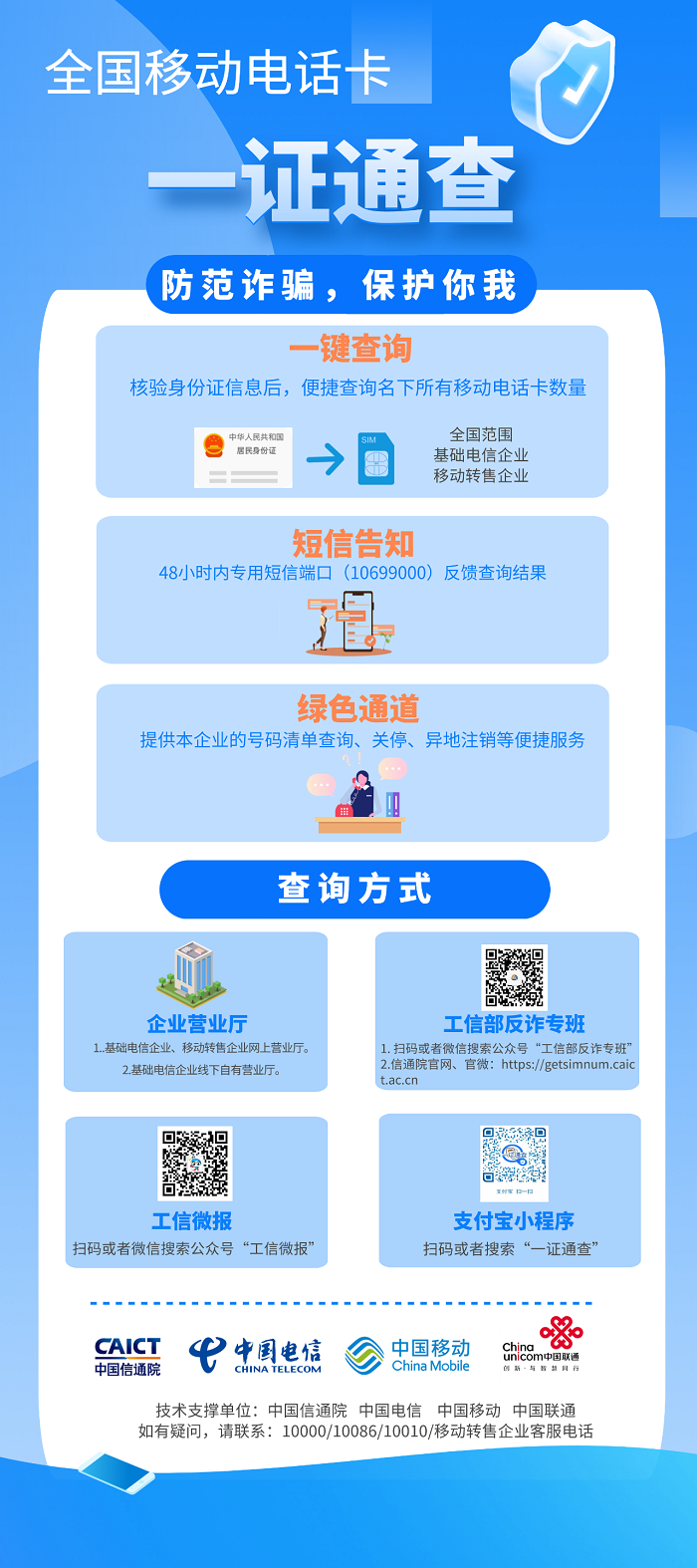 33ab1d37a50842bda79dbb421c2ebcab_dian4shang1.jpg