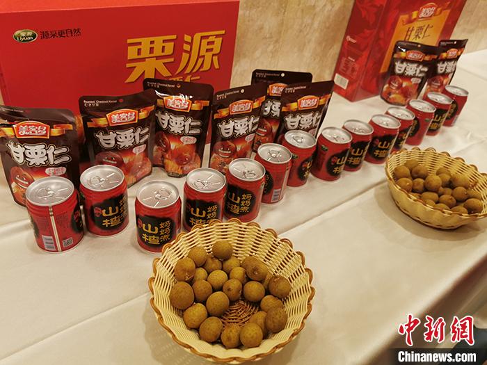 2021中国国际板栗大会展示区。记者 陈溯 摄 2021中国国际板栗大会展示区。记者 陈溯 摄