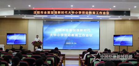 微信图片_202109160859251.jpg
