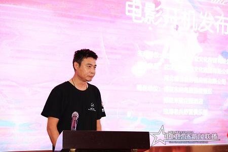 电影《生命如花爱如蜜》出品人汤军_proc.jpg