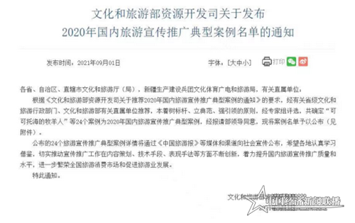 微信图片_20210917102146.png