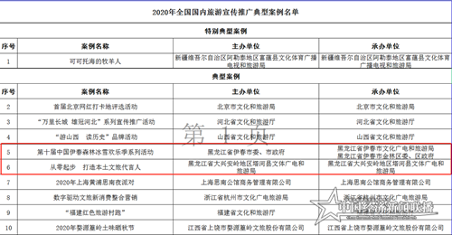 微信图片_20210917111911.png