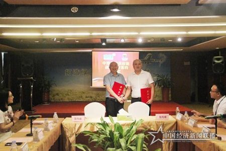 微信图片_20210917152653.jpg