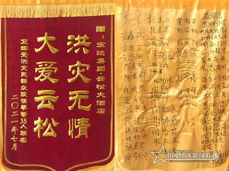 微信图片_20210918103120.jpg